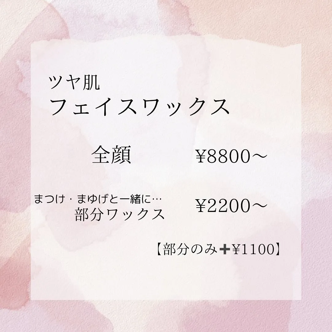 短めまつ毛さんしっかり上げます✨