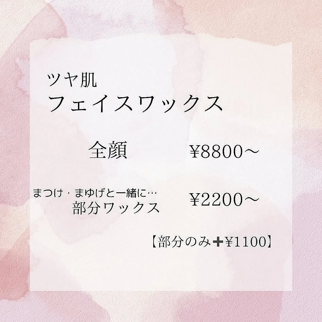 【パーマじゃ物足りない！エクステだとなんか重たい印象になる方...