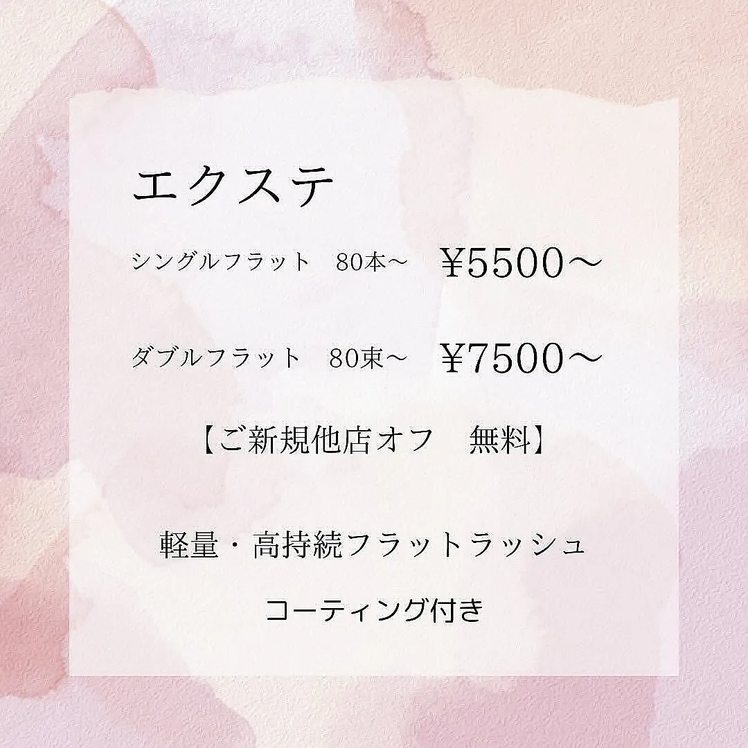 【まつ毛美容液してるか、してないかで仕上がり、モチが変わりま...