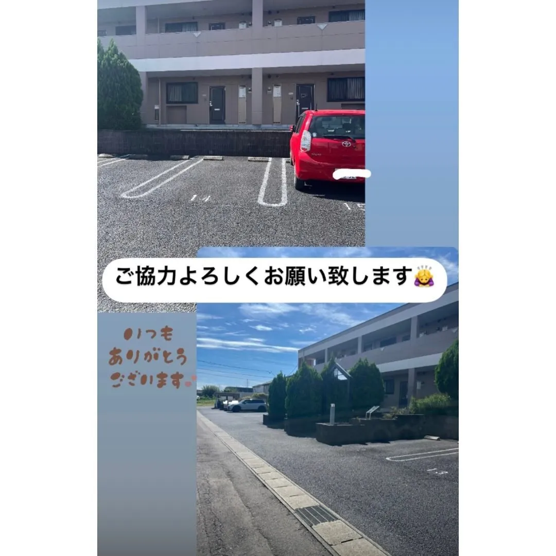 【駐車場のご案内です。