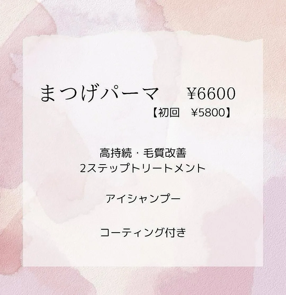 12月の予約状況です。