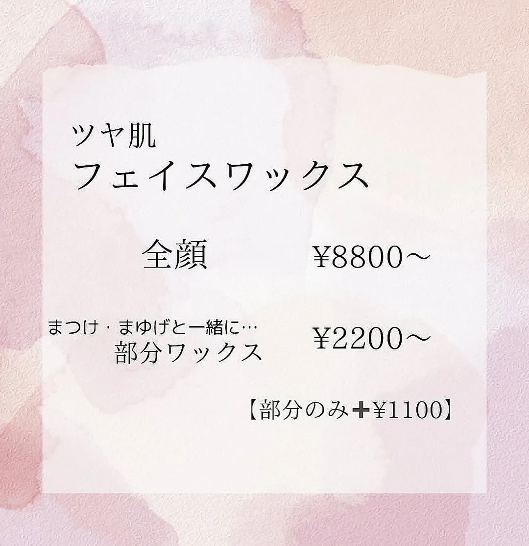 12月の予約状況です。