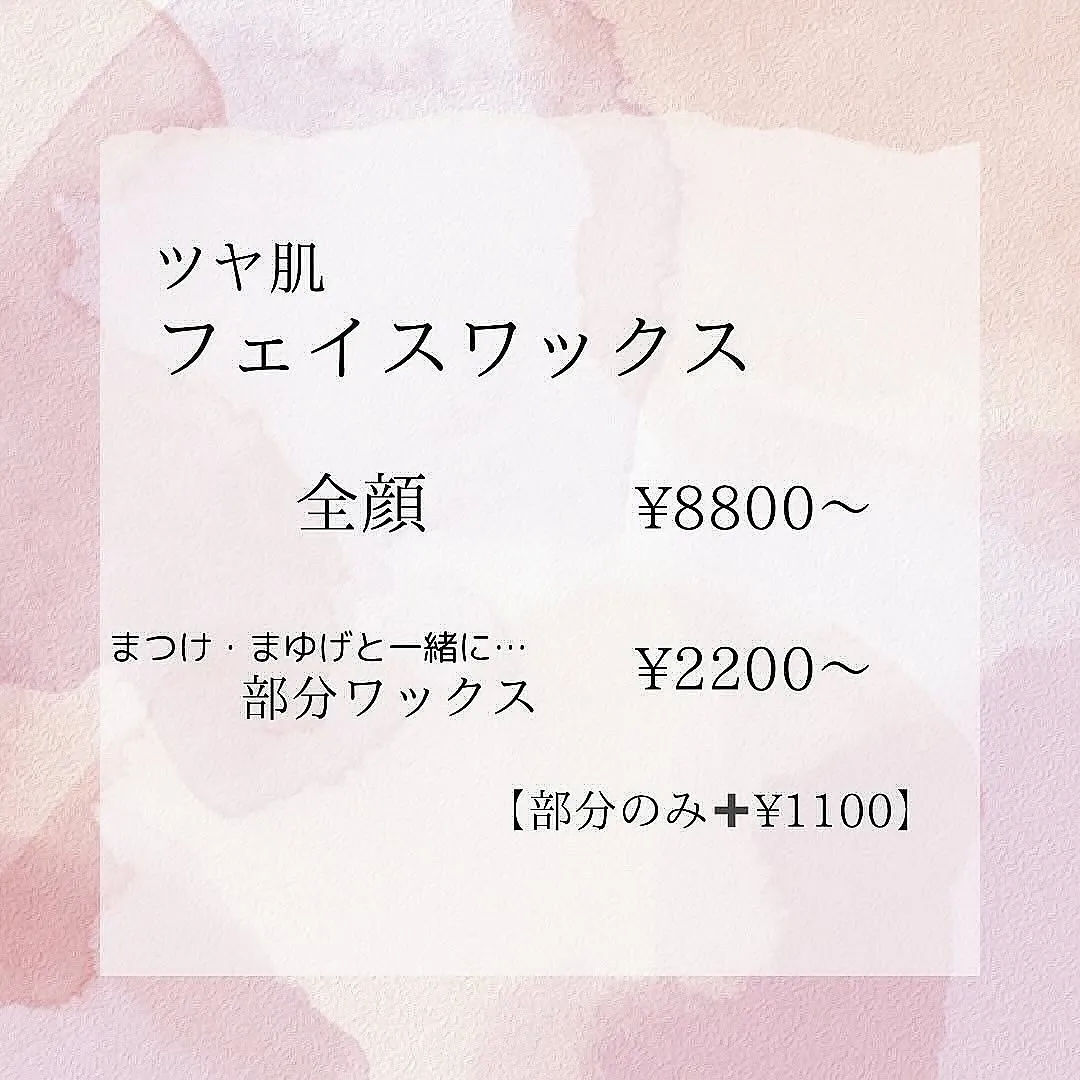 ビューラーでまつげを1日中キープさせようとすると…