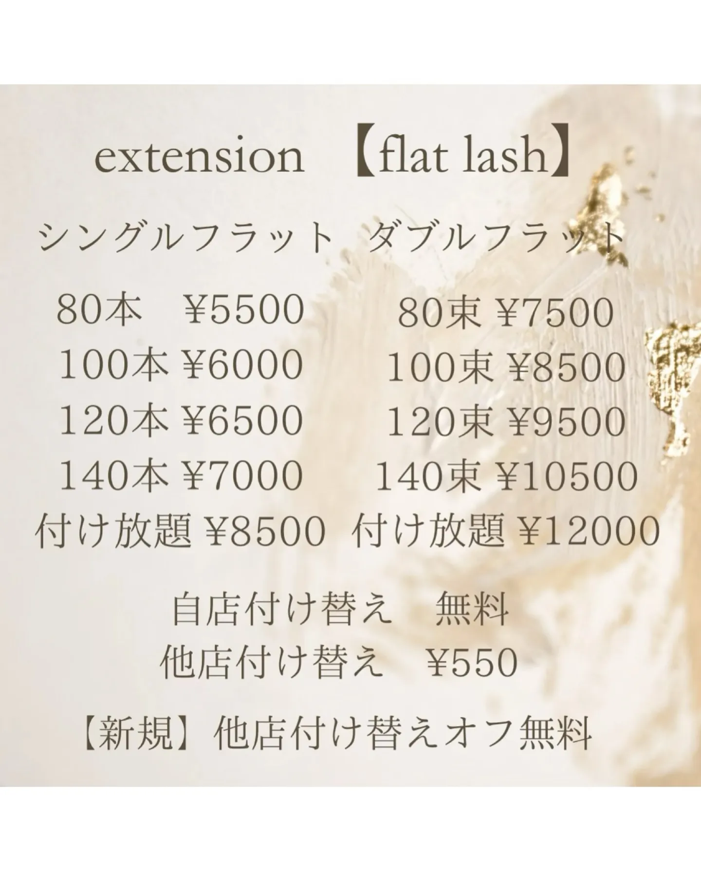 下がりまつ毛に悩んでいませんか？？