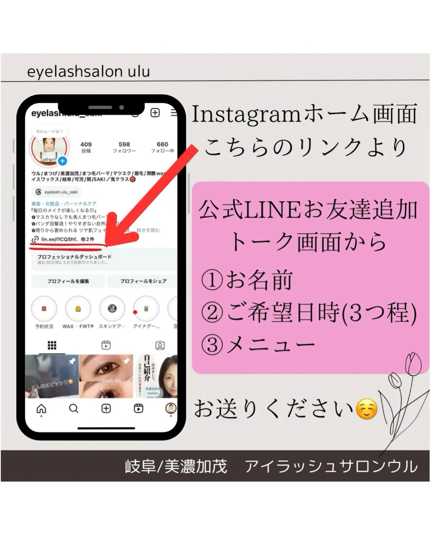 下がりまつ毛に悩んでいませんか？？