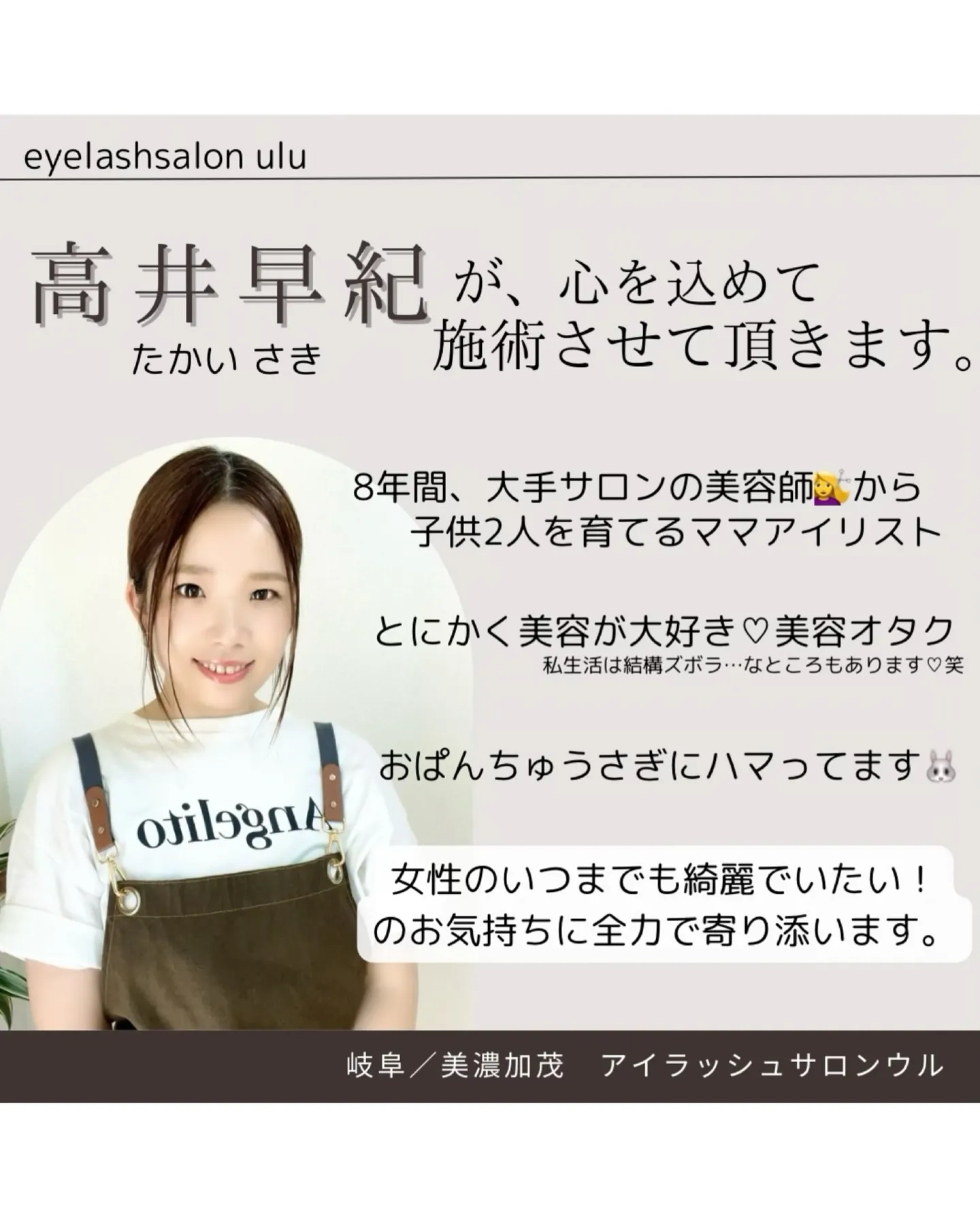 下がりまつ毛に悩んでいませんか？？