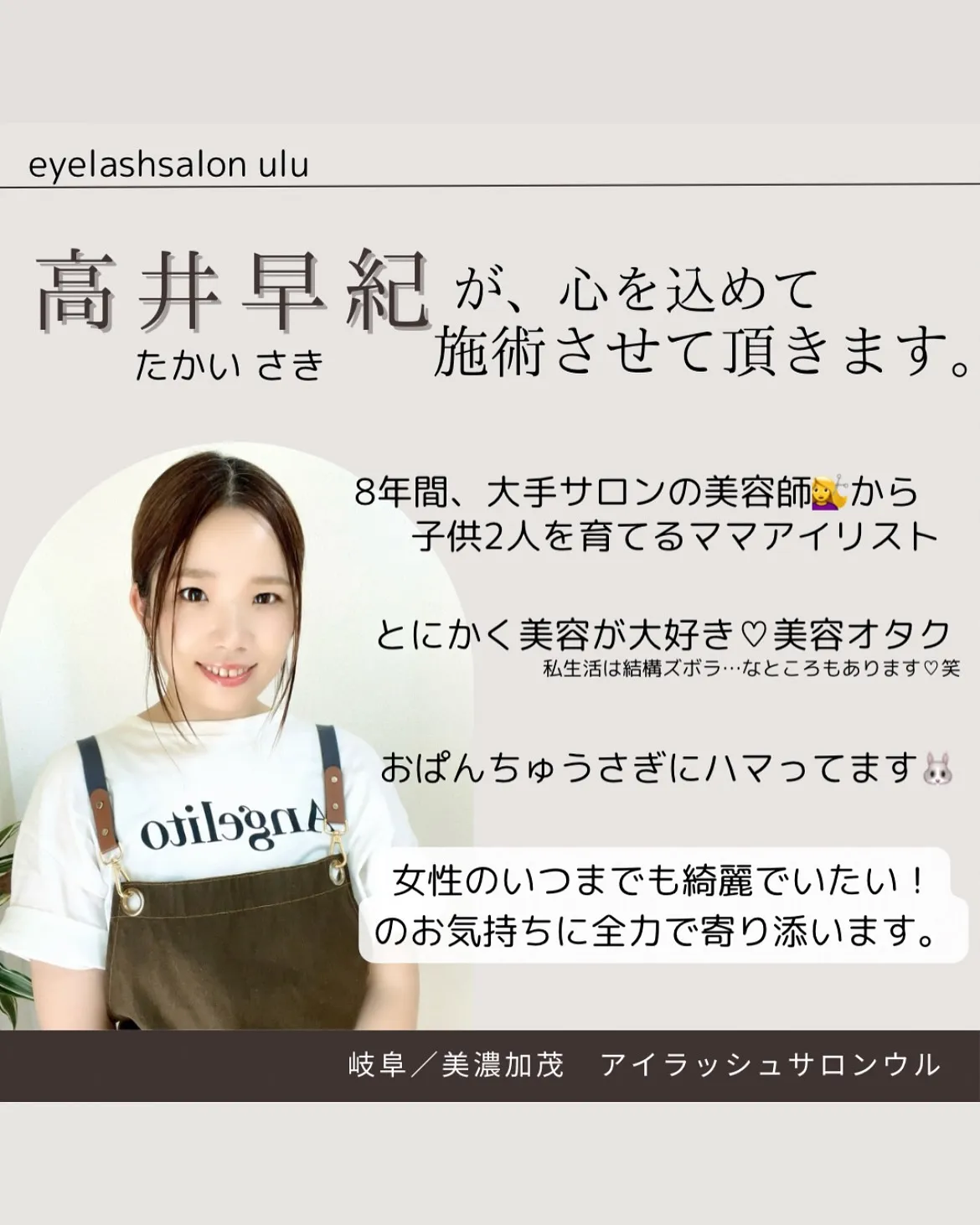 こだわりのまつ毛デザインありますか？？