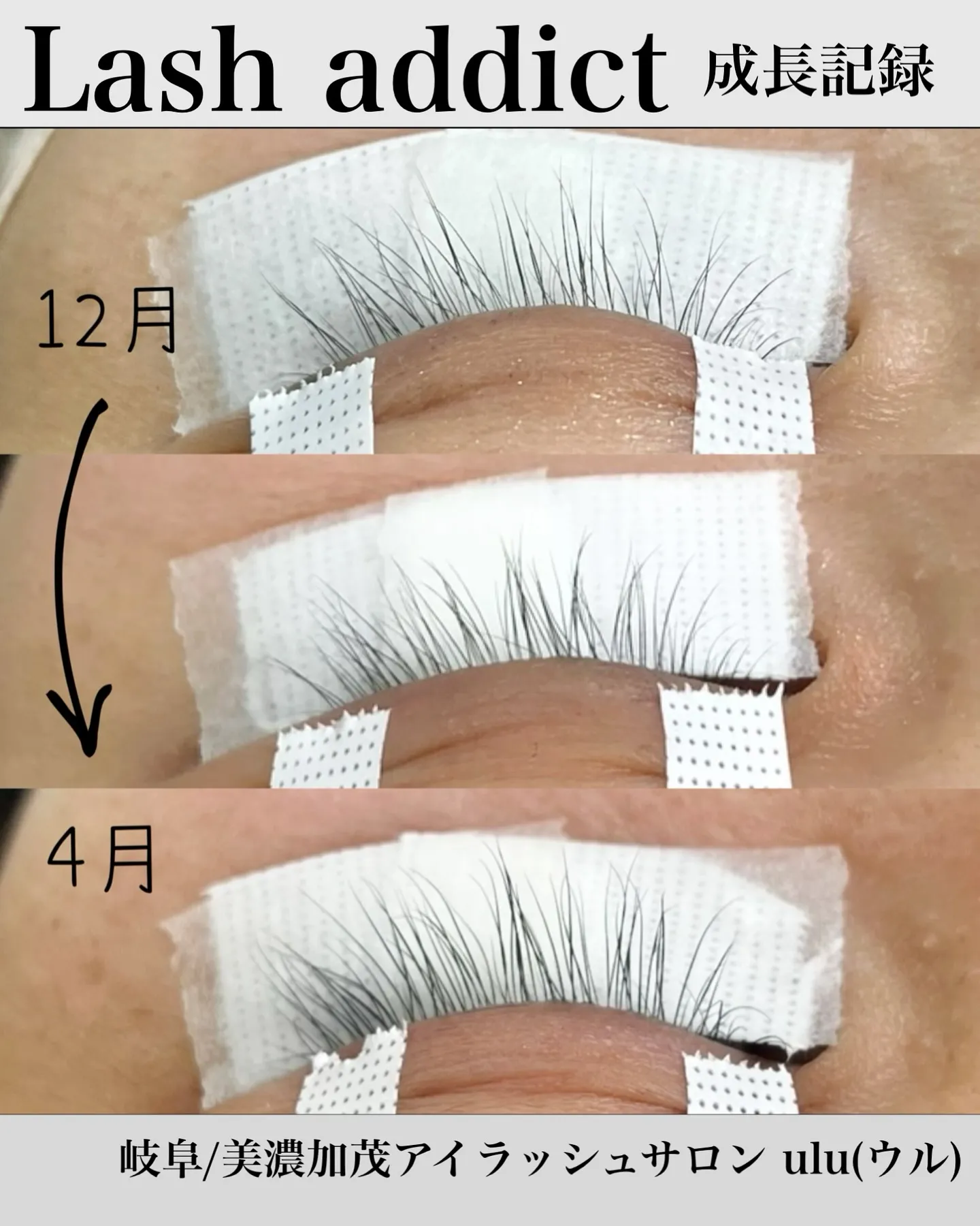 まつ毛パーマ・まつえくを綺麗に長持ちさせたい！と思いませんか...