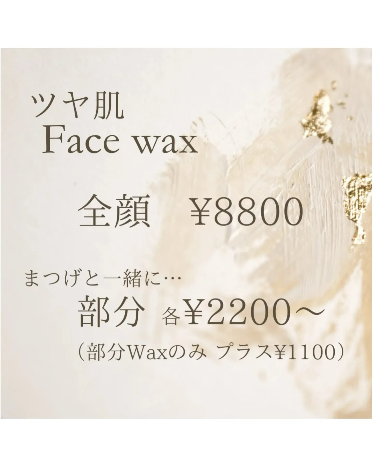 自分のことは後回しになっていませんか？？