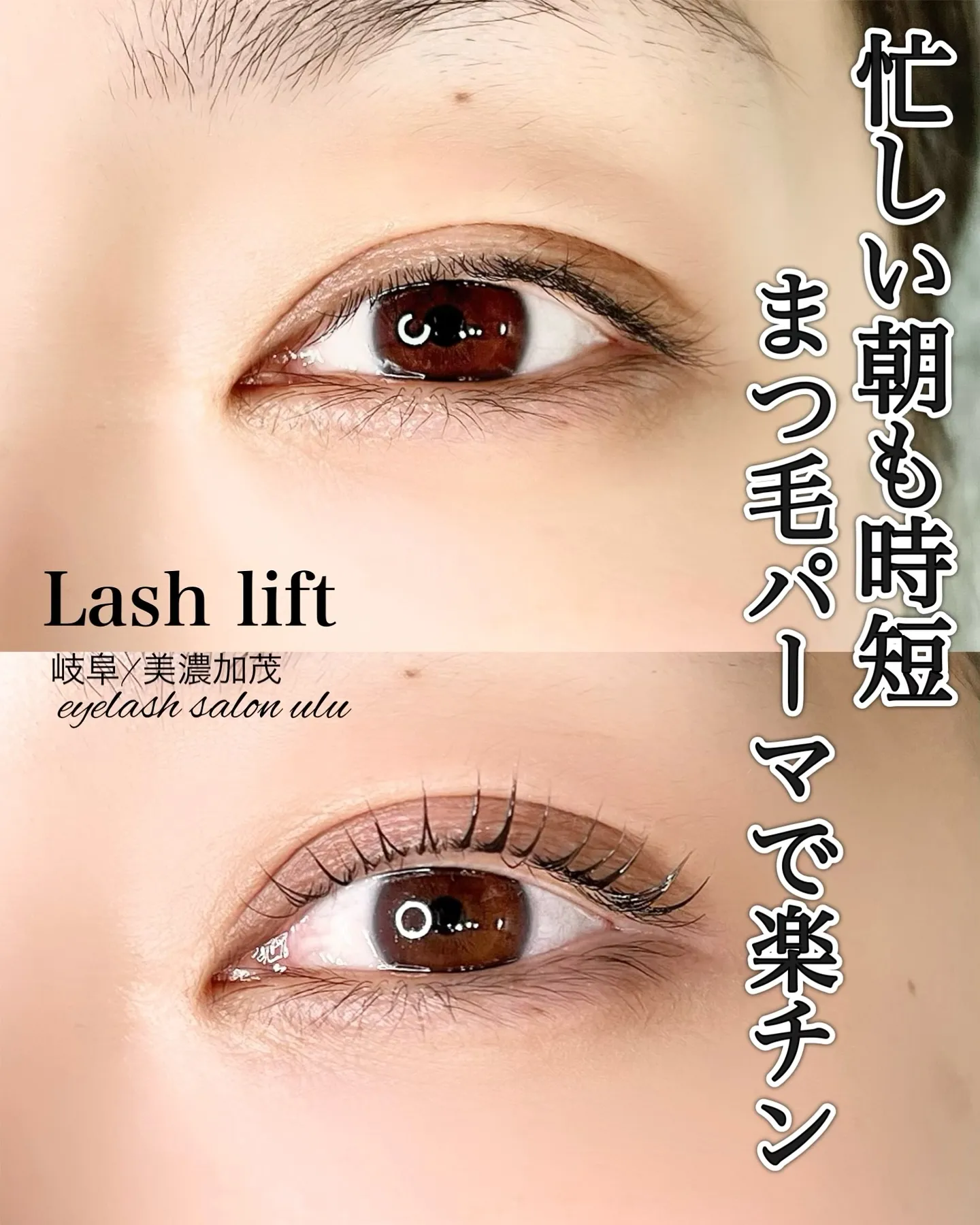 もうメイク眉毛描くだけでいいやーー!!って