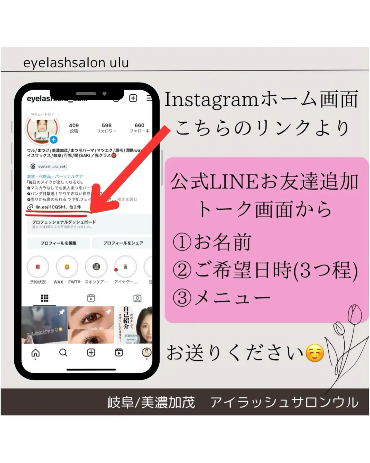 目元のメイクがキマった日って、1日モチベーション上がりません...