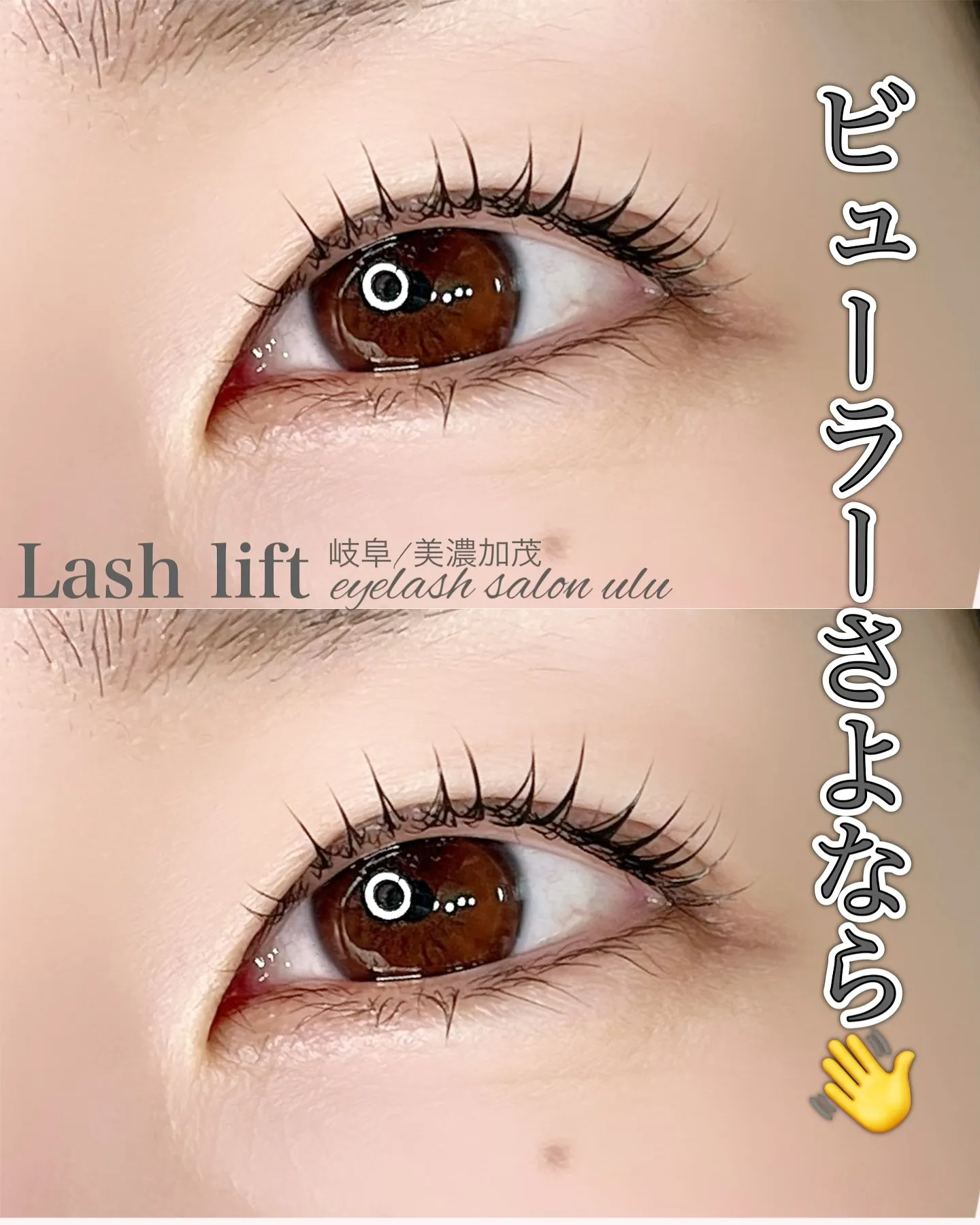 毎朝のメイク時間、ビューラーがストレスだと思ったことありませ...