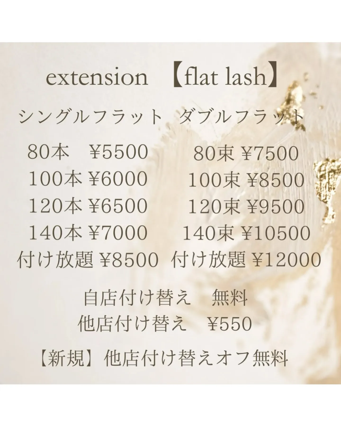 毎朝のマスカラ、面倒だと感じたことはありませんか？