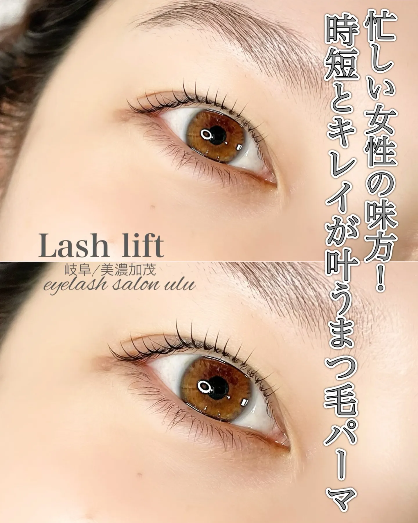 朝のメイク、もっとラクにできたらいいのに...」そんなふうに...