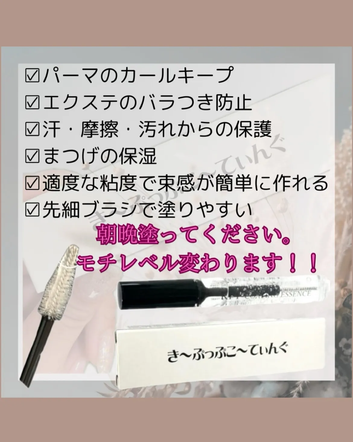 コーティング使っていますか？？