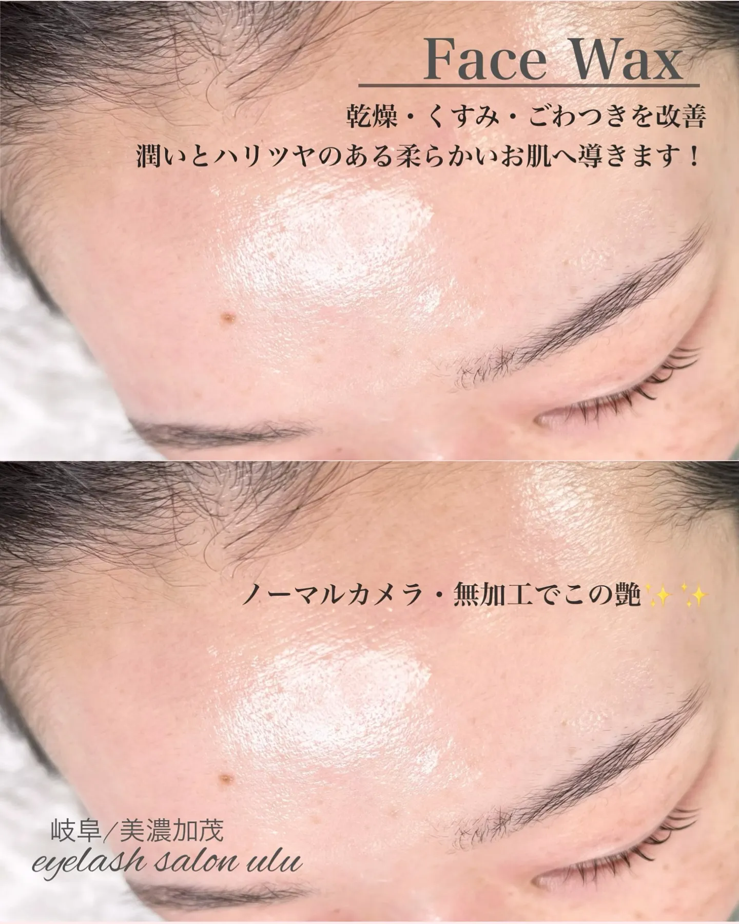 素肌美人への近道ご存じですか？？