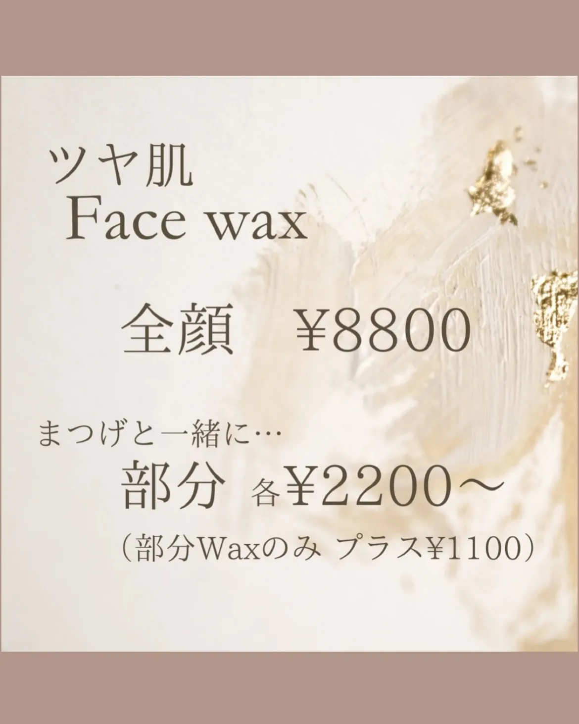 使い続けて実感✨お肌のお守り石鹸🧼