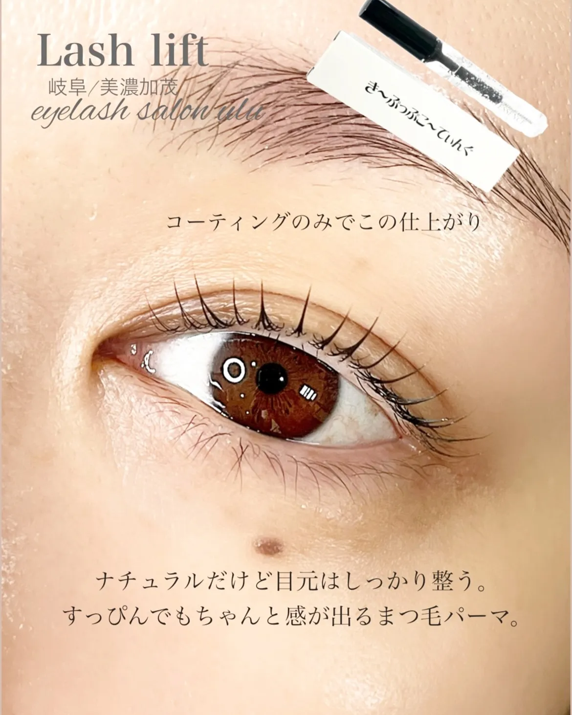 毎日コーティング、していますか？