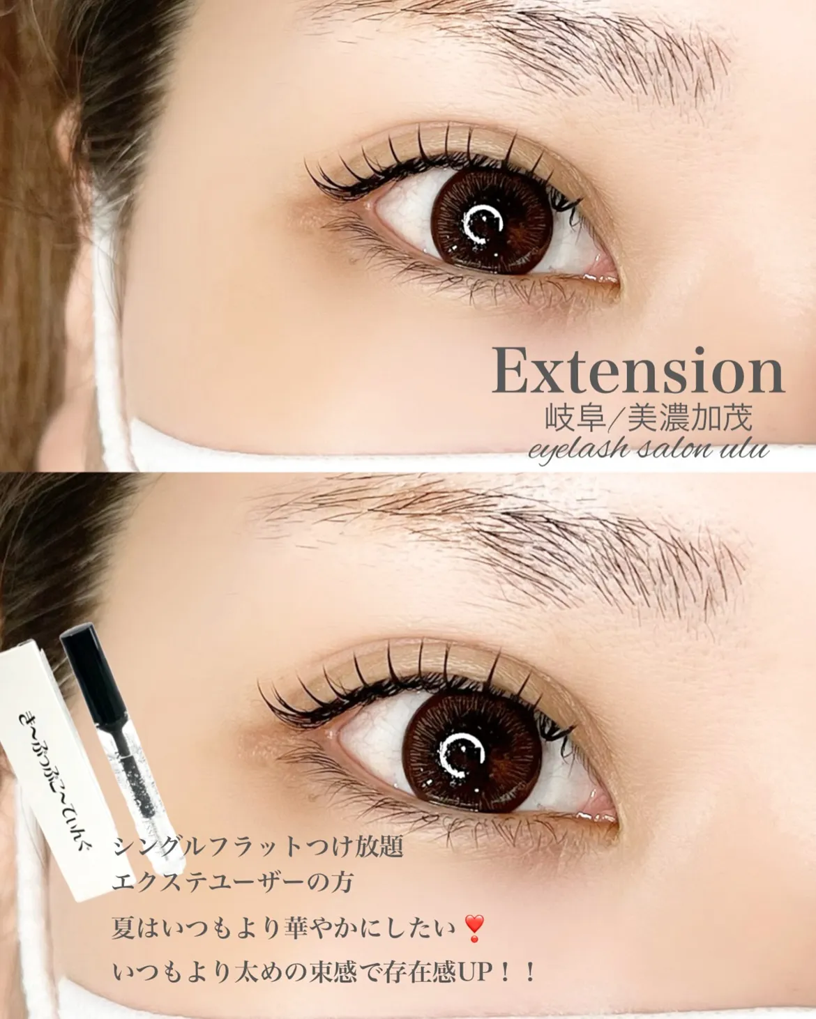 夏☀️まつえくで乗り切りませんか？？