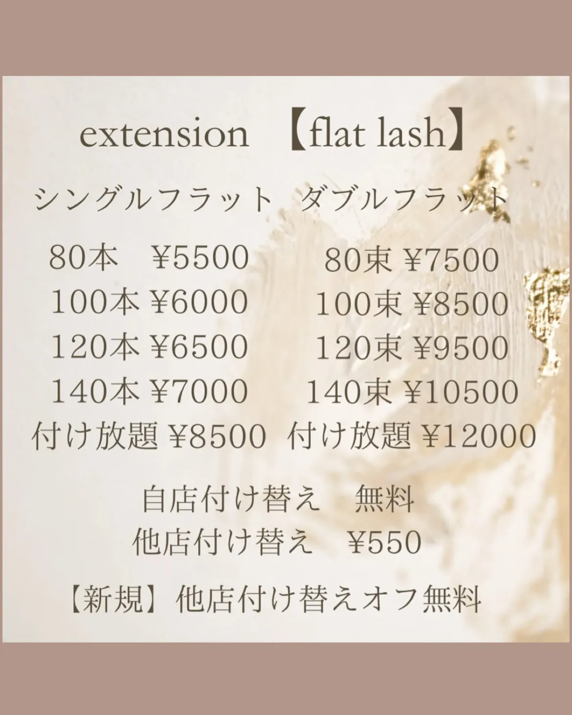 毎朝のビューラー、もう卒業しませんか？✨