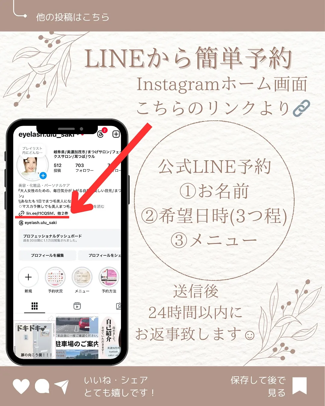 古い角質、ため込んでいませんか?
