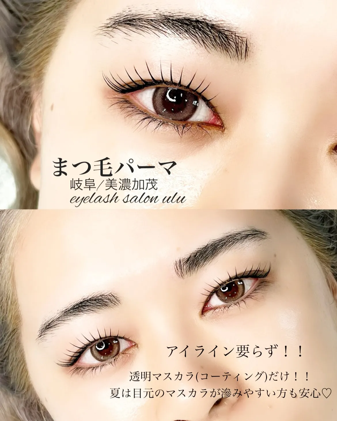 汗や皮脂、涙でメイク崩れが気になる季節