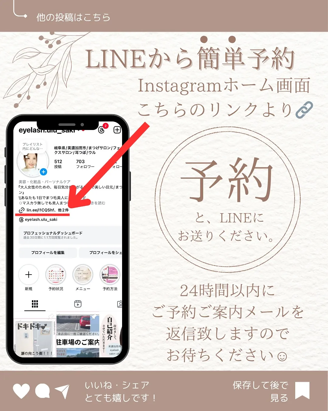 まつ毛エクステ、とっても素敵です✨