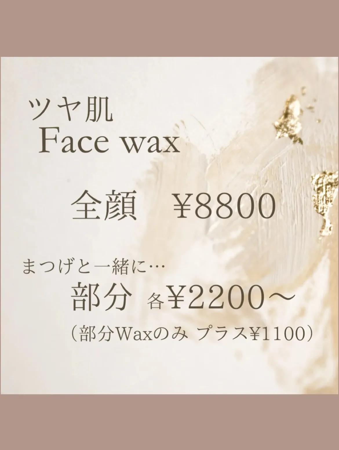 【まつ毛のお悩み、まつ毛パーマで解決しませんか??✨】