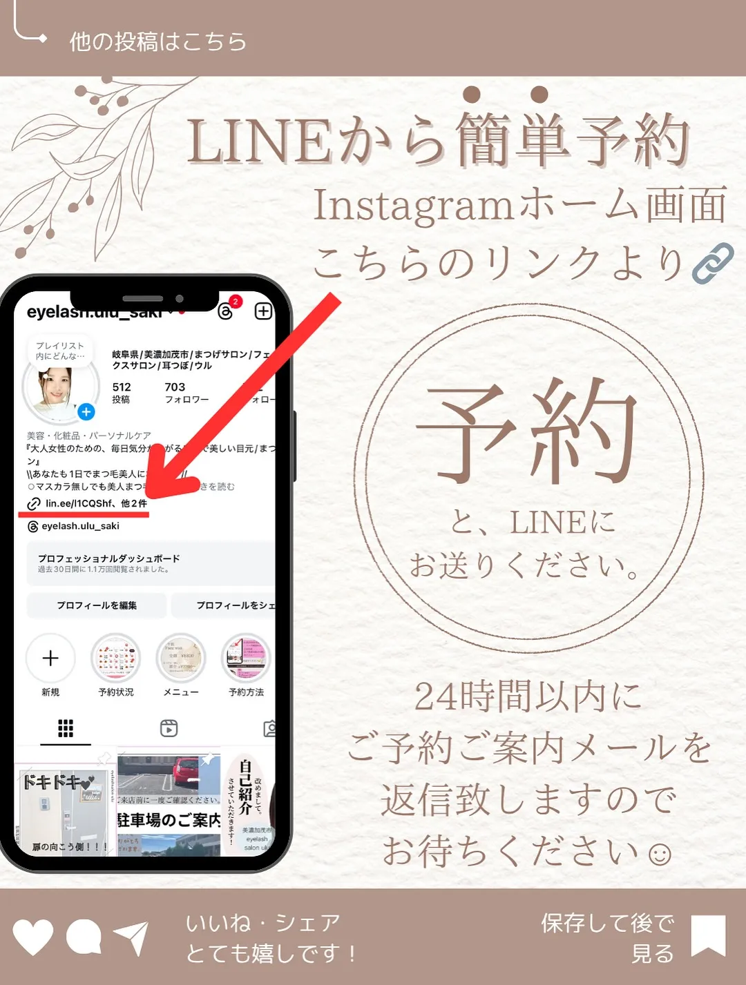 【まつ毛のお悩み、まつ毛パーマで解決しませんか??✨】