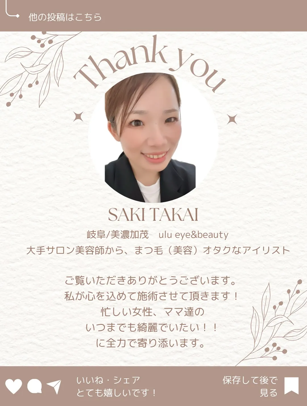 【まつ毛のお悩み、まつ毛パーマで解決しませんか??✨】