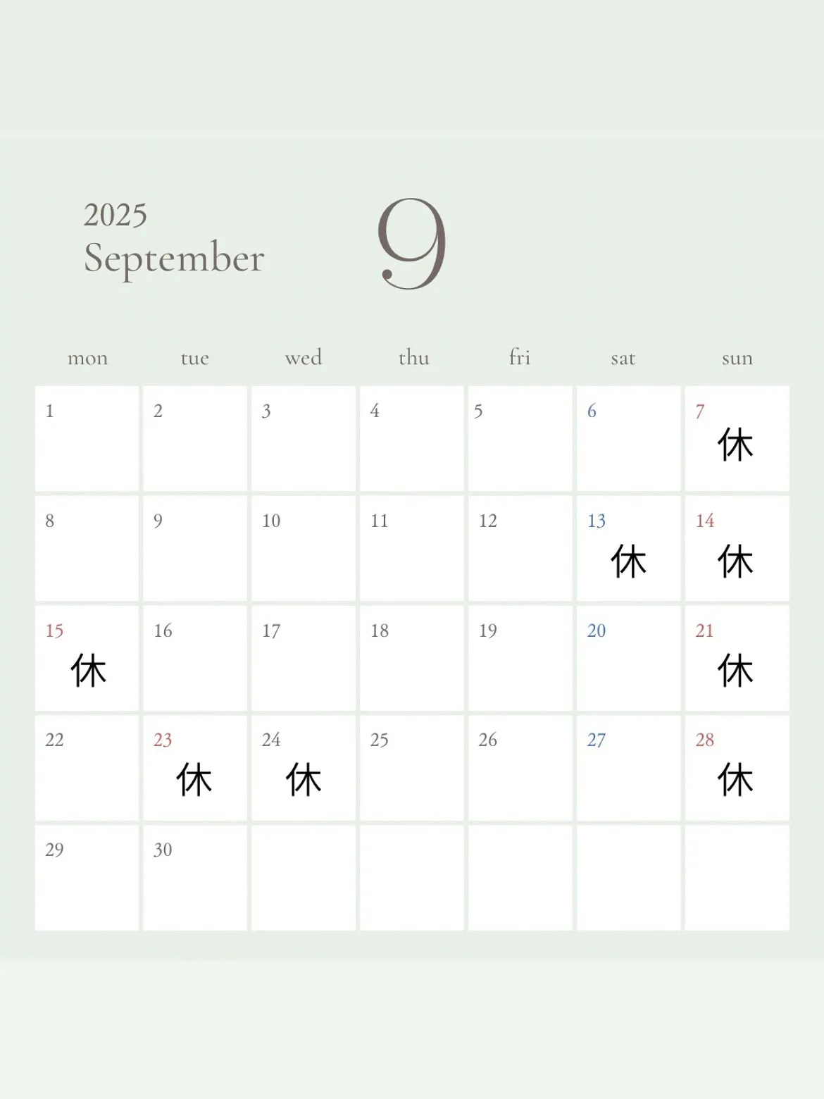 2025年9月　　カレンダー🗓️