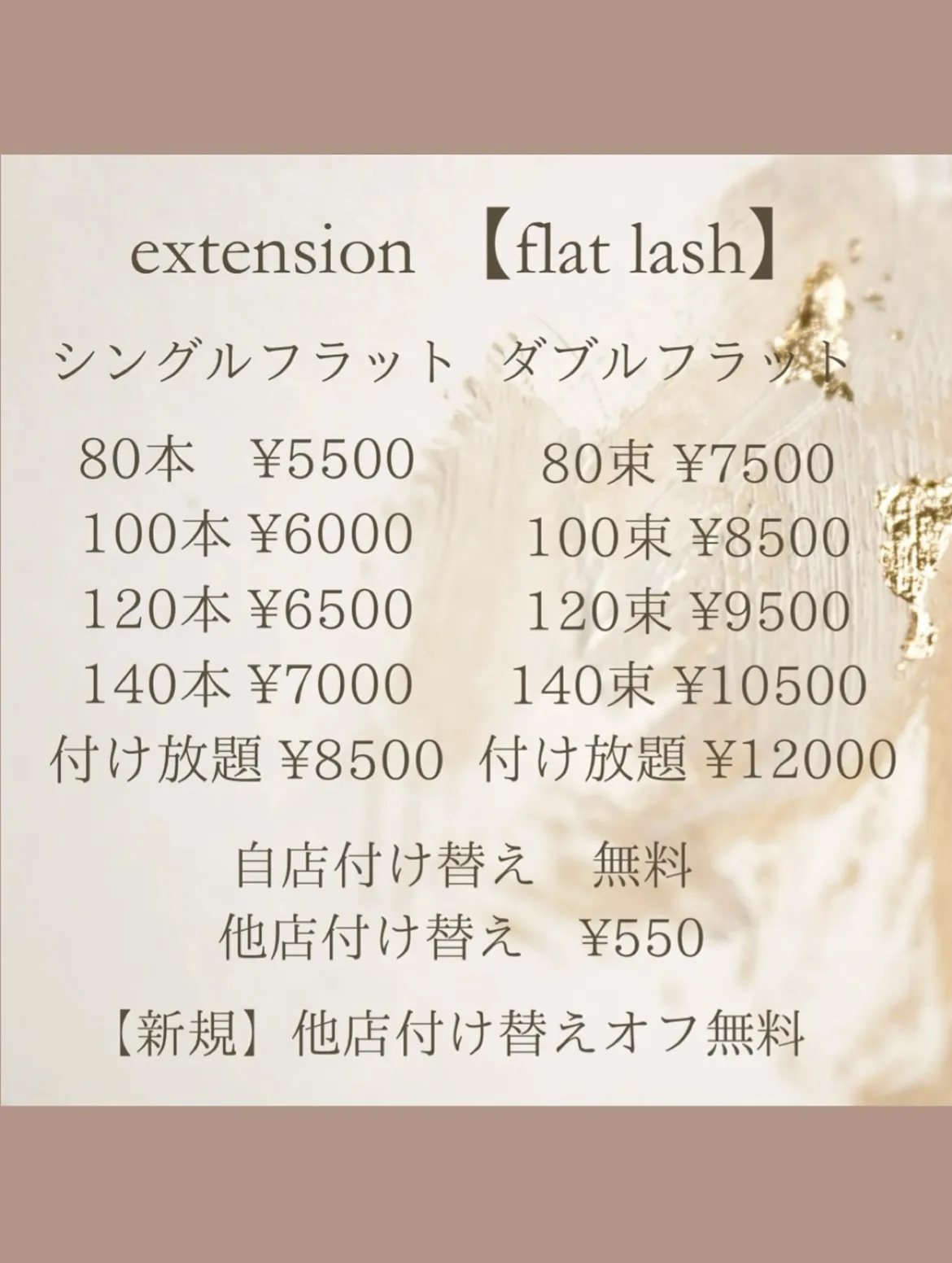 2025年9月　　カレンダー🗓️