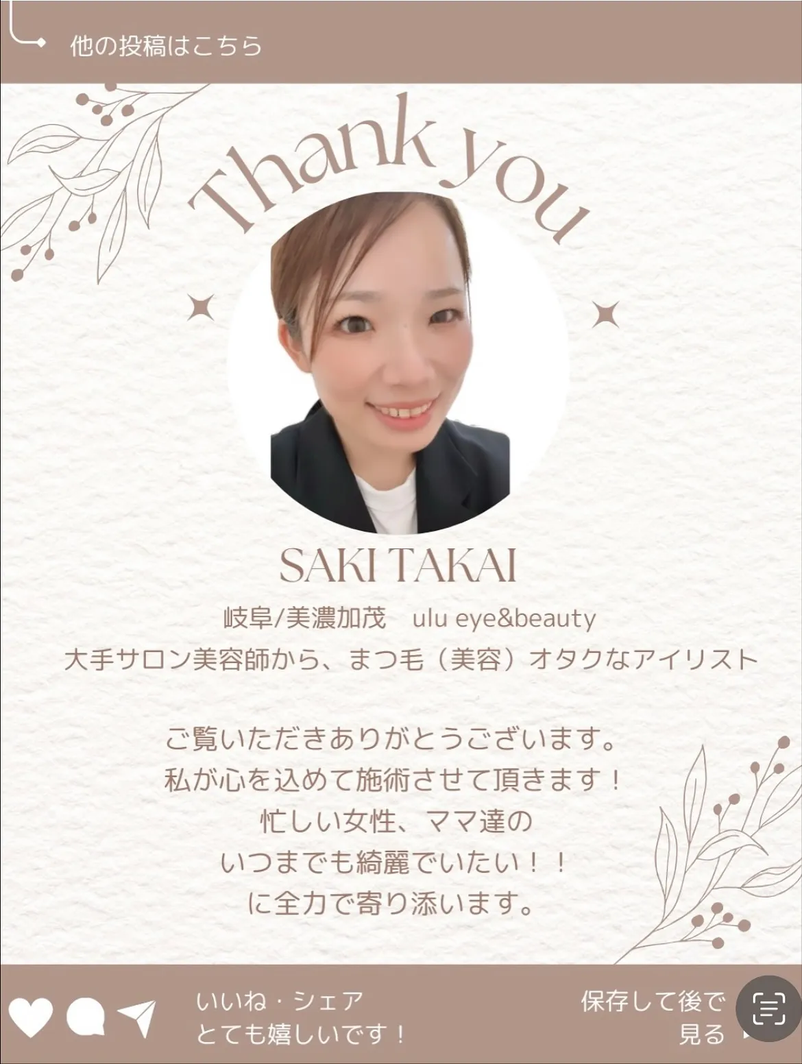 仕事に家事に、自分のことはつい後回し。