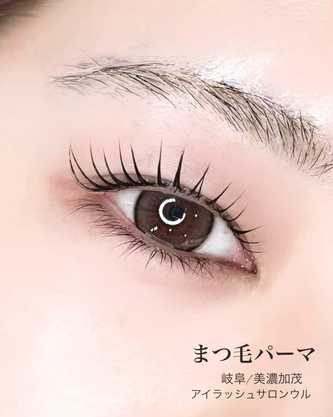 朝、鏡を見るたびに気になっていたまつ毛の下がり。