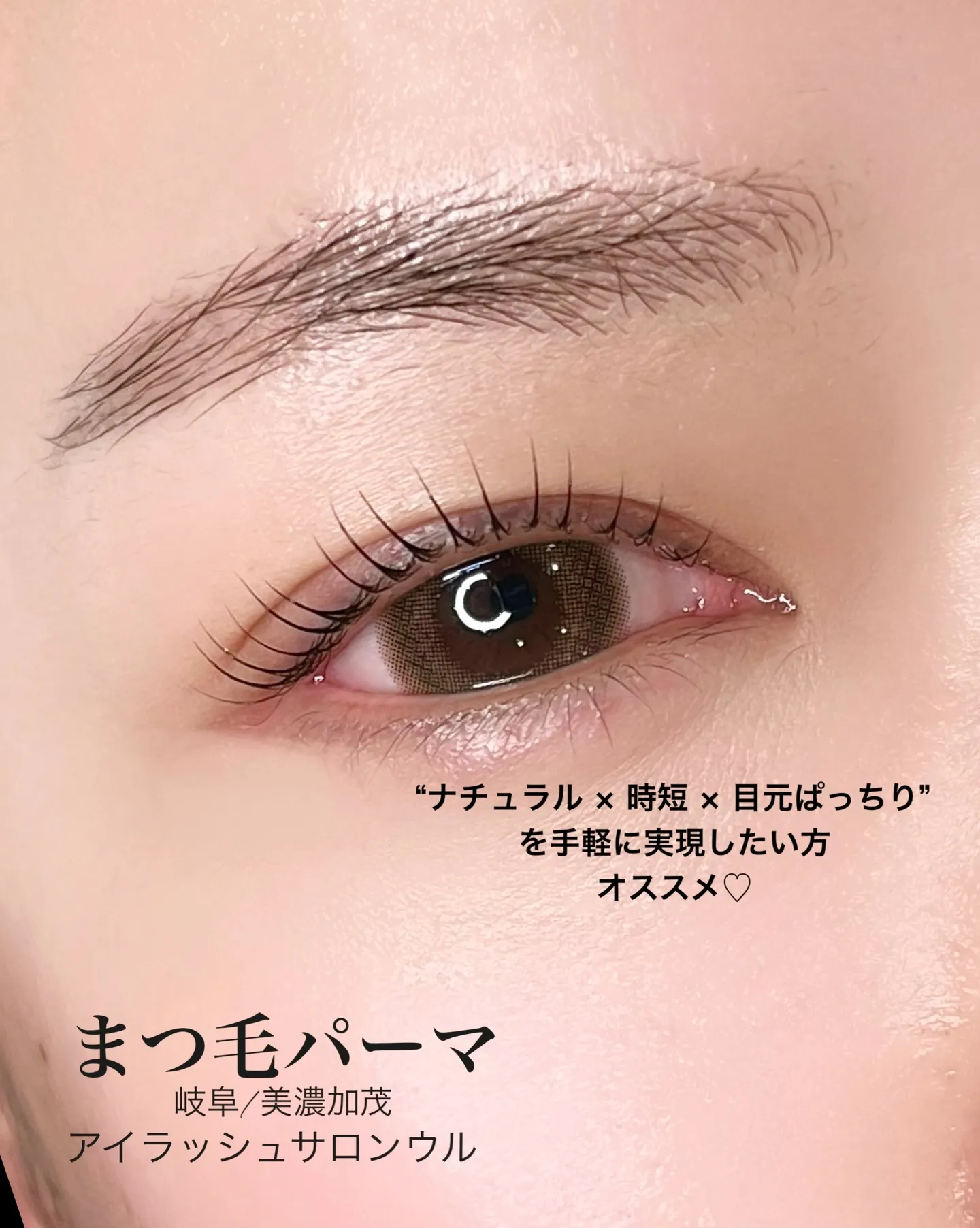 ＼ナチュラル派さんに大人気✨／