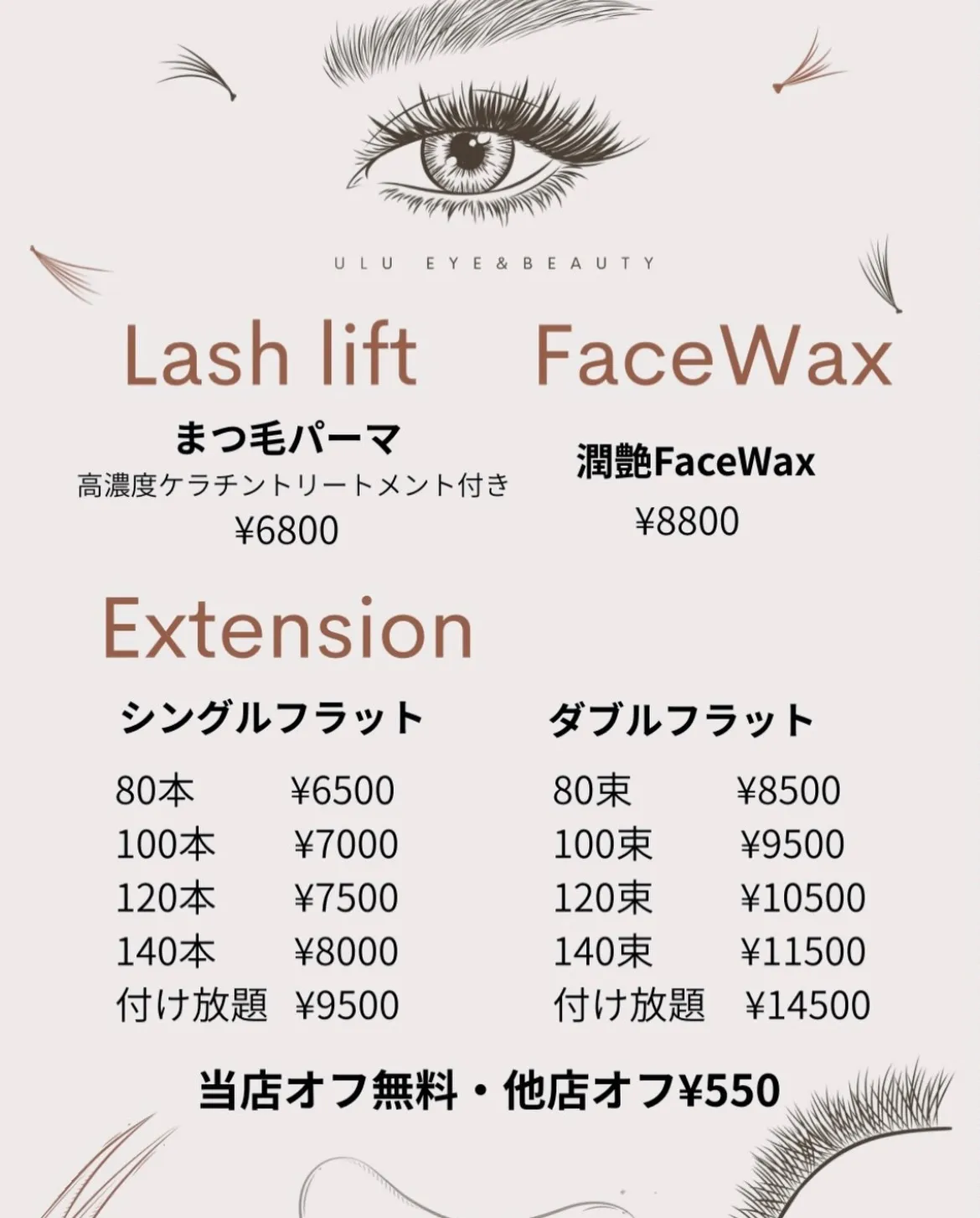 「どれくらい時間かかりますか？」というご質問を多く頂くので