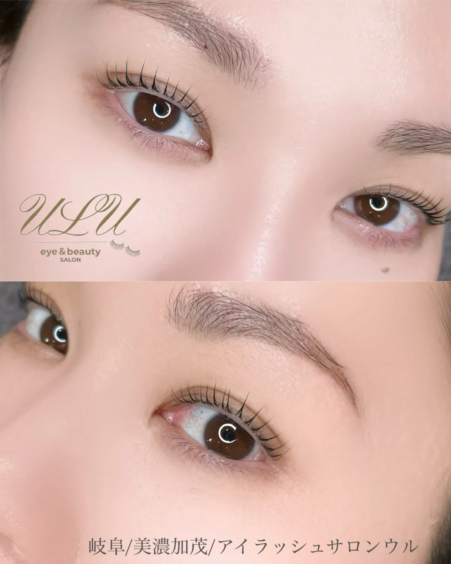 「まつ毛を見るたび嬉しくて、つい鏡を見ちゃいます♡」