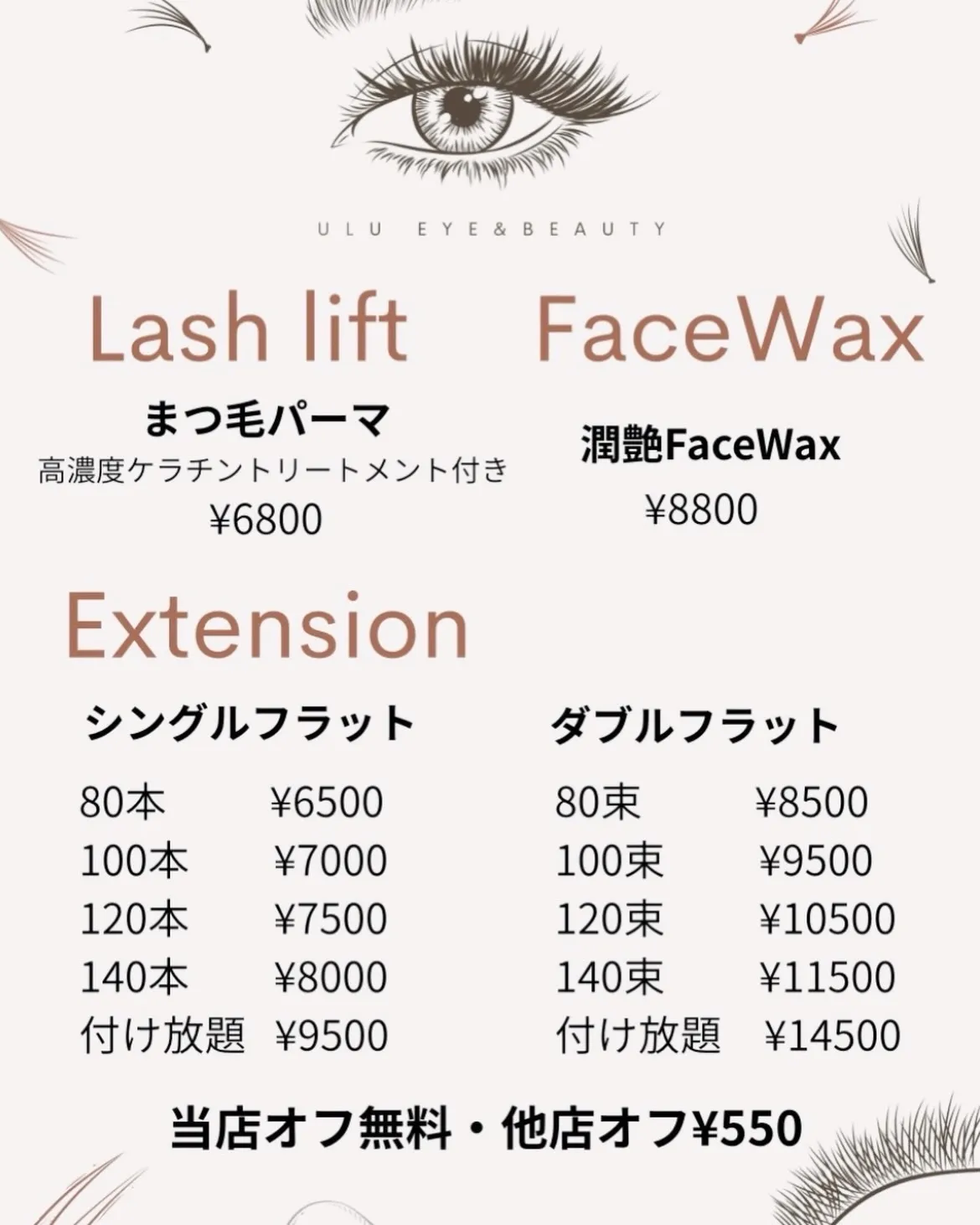 🌷4月予約状況のご案内🌷